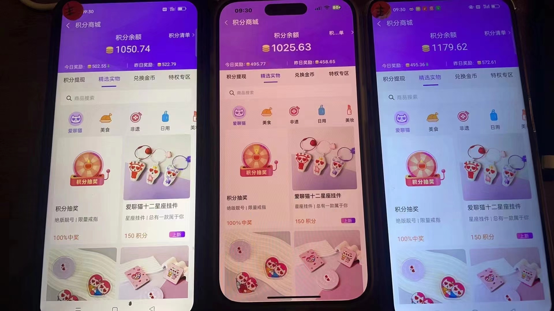 图片[2]-语聊自刷掘金，当天学会，当天见收益，轻松日入300+-云泽轻创网