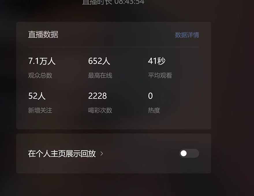 微信无人直播，长期可做收益稳定，坚持做平均单号每日150+-云泽轻创网