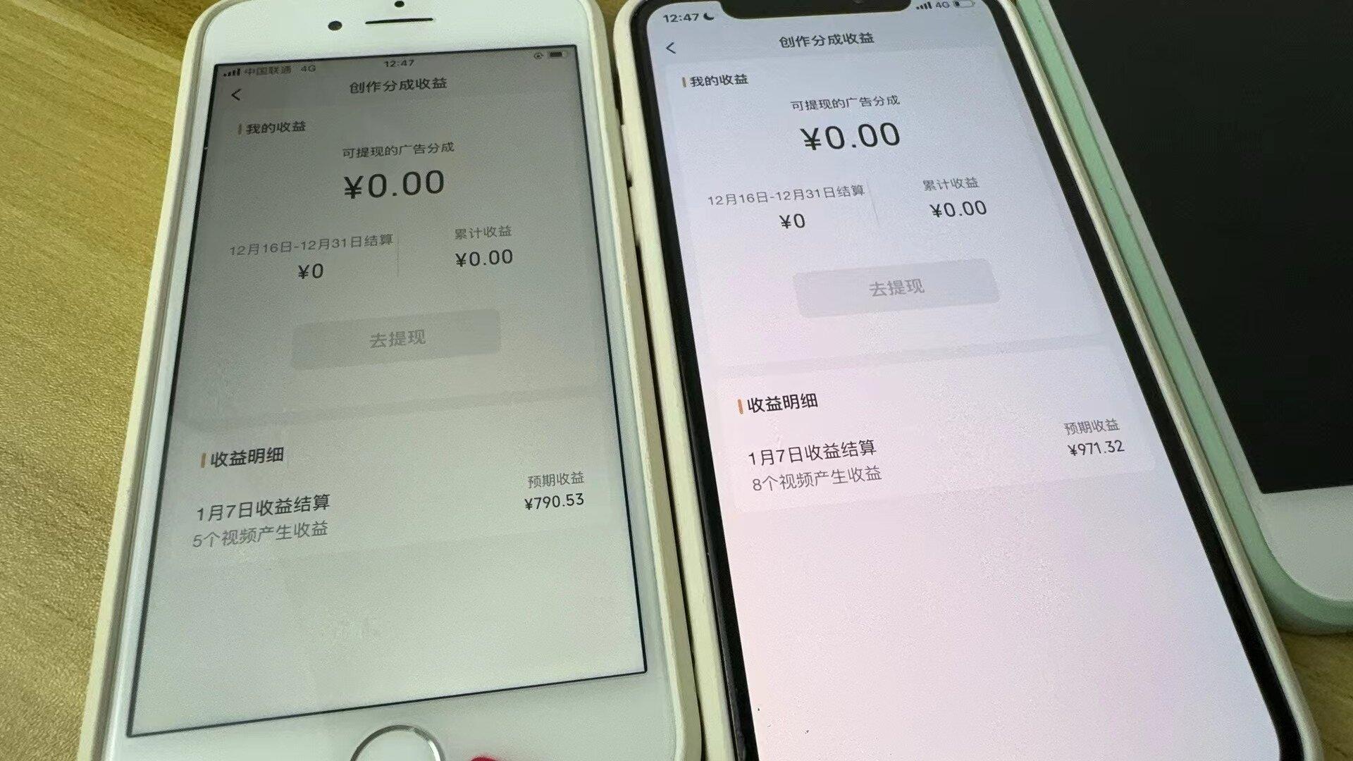 (8549期)全网独家首发,视频号BUG,超短期项目,单号每日净收益300-5000!-云泽轻创网