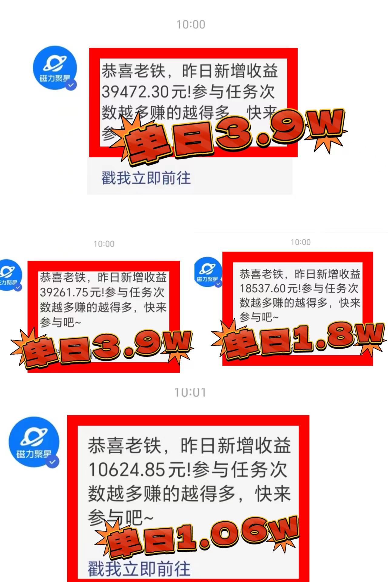 2024年最火寒假风口项目 小游戏直播 单场收益5000+抓住风口 一个月直接提车-云泽轻创网