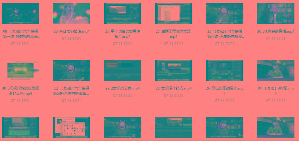 【摄影课程】不拍车 解锁汽车摄影新技能课程-云泽轻创网