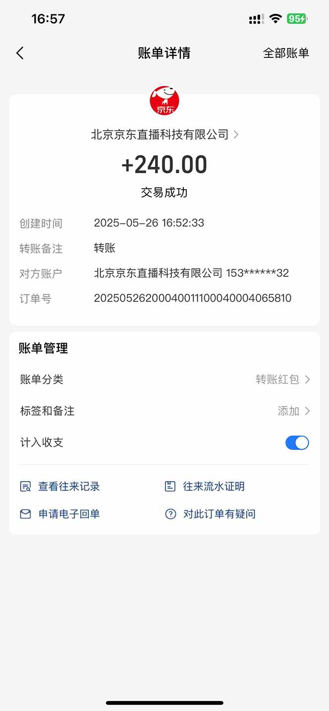 Ai脚本直播挂机单机每天俩小时轻松搞几张,管道收益轻松日入1000+-云泽轻创网