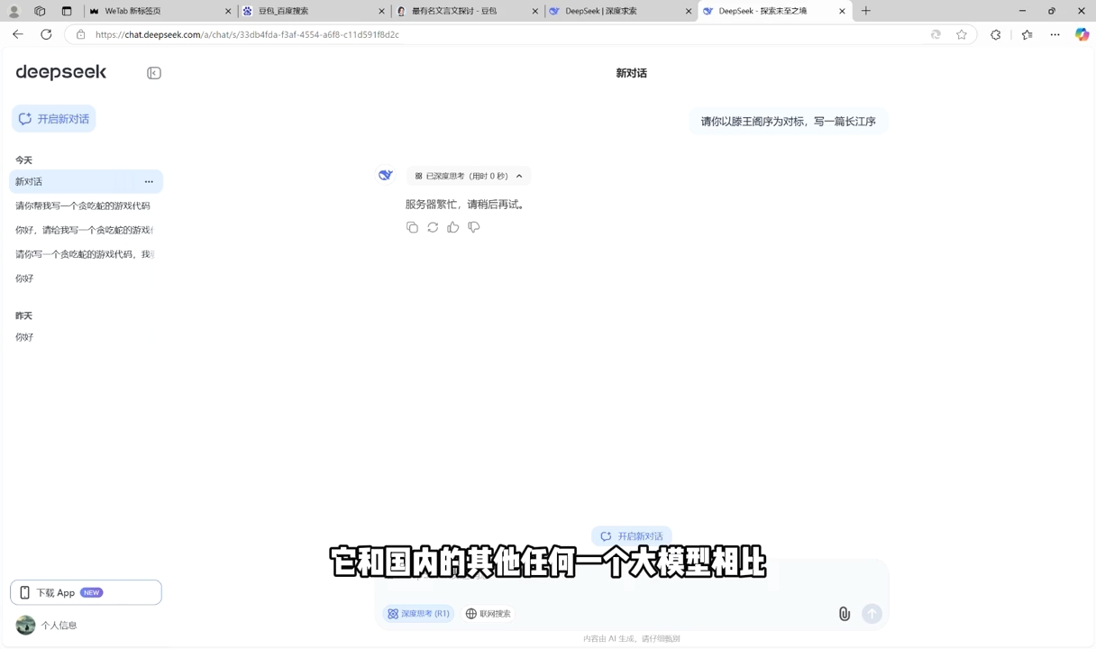 AI工具全解：从办公神器到创意设计-云泽轻创网