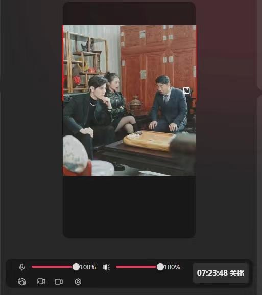 抖音【播剧最新】无人直播玩法,不违规、不封号, 一天收益3000+,一个…-云泽轻创网
