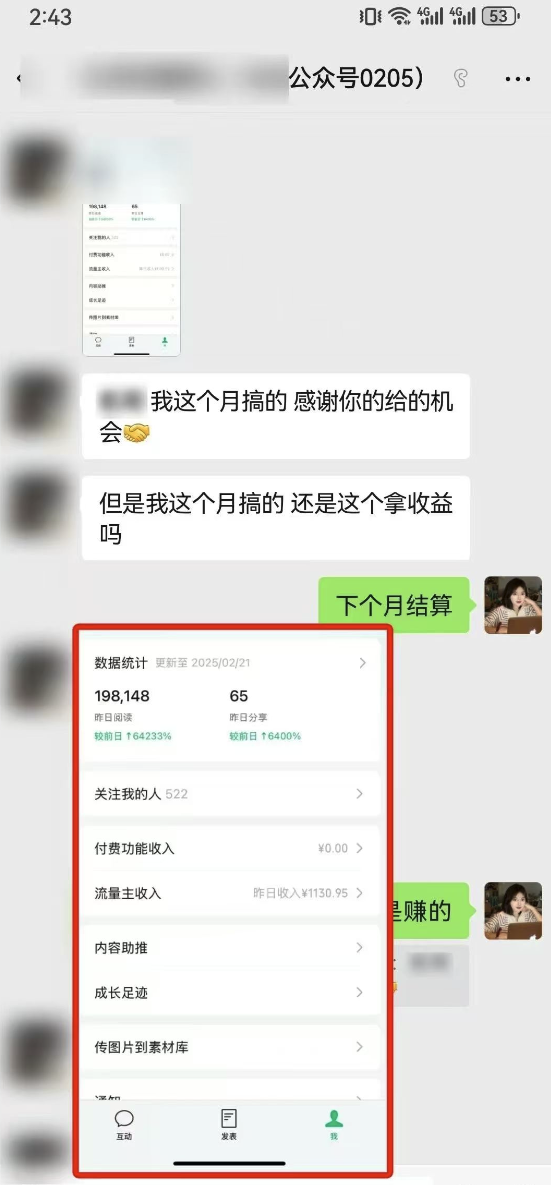 最新完整Ai流量主爆文玩法，每天只要5分钟做复制粘贴，每月轻松10000+-云泽轻创网