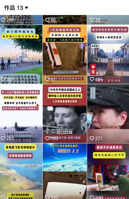 2025跨模态去重搬运剪辑手法，跨模态去重现场验证 +全程实操，真实账号验证-云泽轻创网