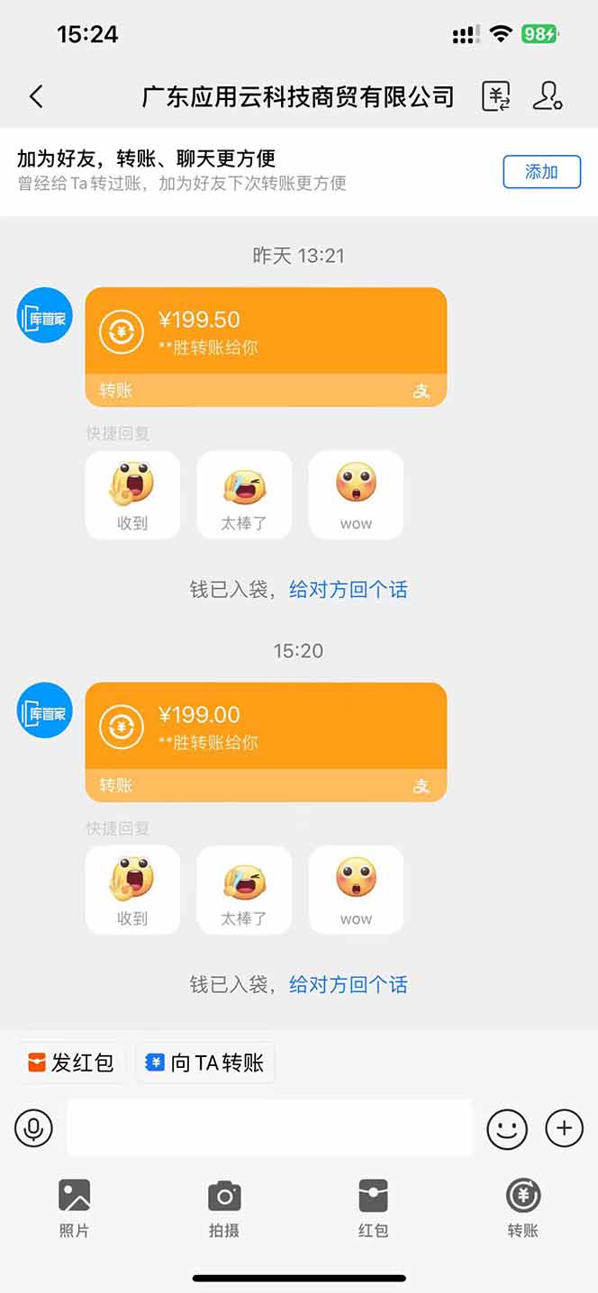 应用云脚本挂机，单机每天收益200—300+，管道收益轻松日入1000+-云泽轻创网