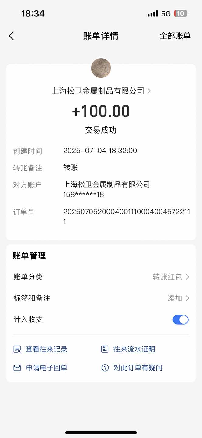 智慧云π电脑挂机单机每天收益300—500+ 并带有团队管道收益 可无限放大-云泽轻创网