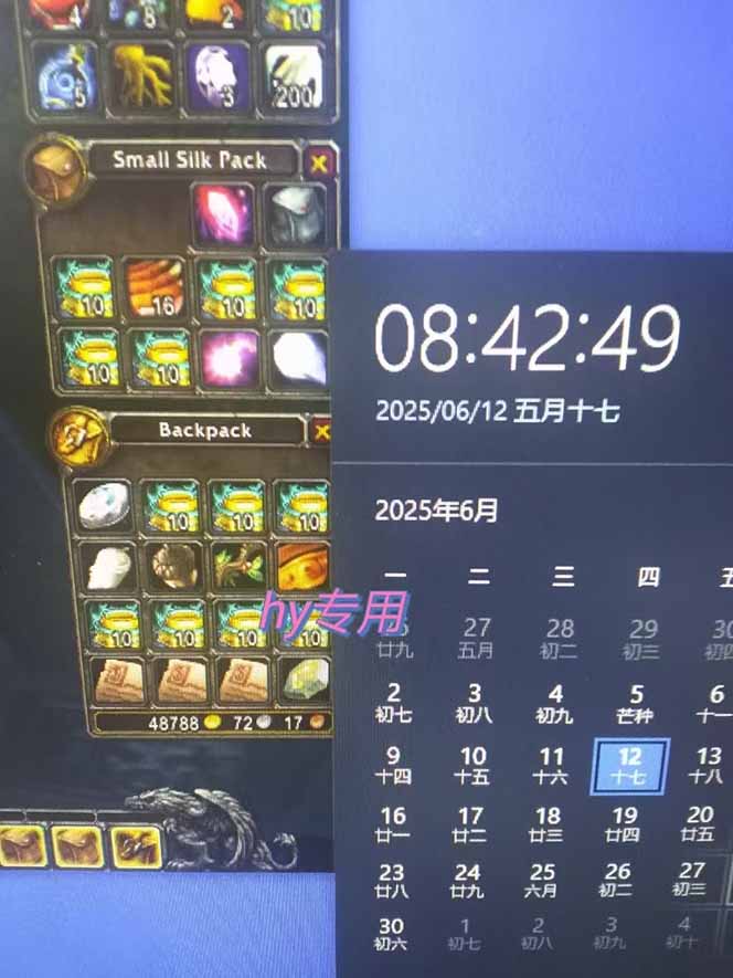 游戏全自动搬砖项目，日入千元 ，可批量矩阵无限放大-云泽轻创网