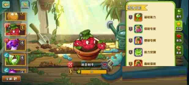 [官服]植物大战僵尸2音乐修复免绑高帧去实名内置RSB-云泽轻创网