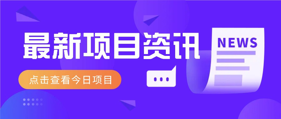 2025最新音乐号玩法，通过搬运热门音乐和简单剪辑视频来创造收益【附音乐下载器】-云泽轻创网