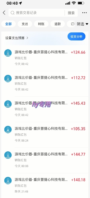 游戏全自动搬砖项目，日入1k，可批量矩阵无限放大【揭秘】-云泽轻创网