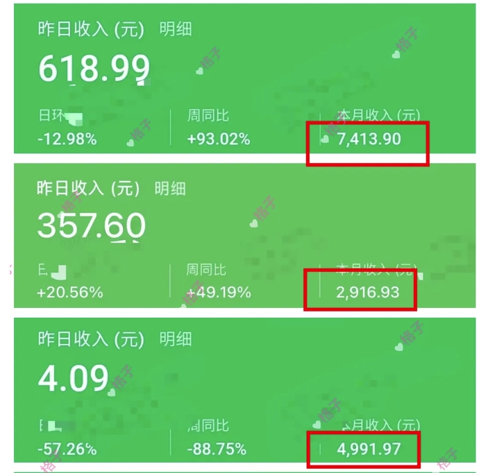 公众号流量主变现项目：每天2小时，普通人每月多挣三五千-云泽轻创网