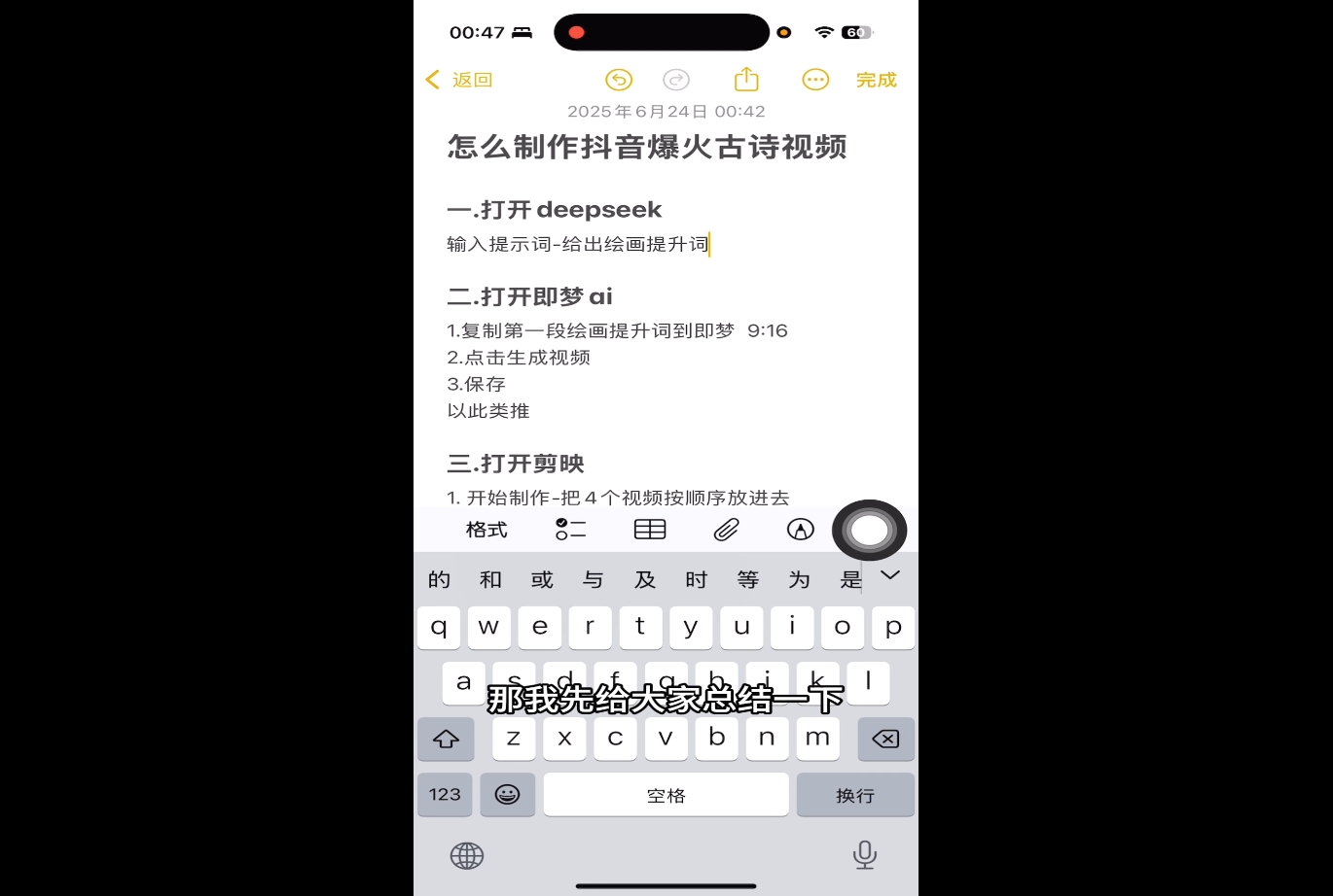 冰冰老师·普通人如何利用Deepseek创业-云泽轻创网