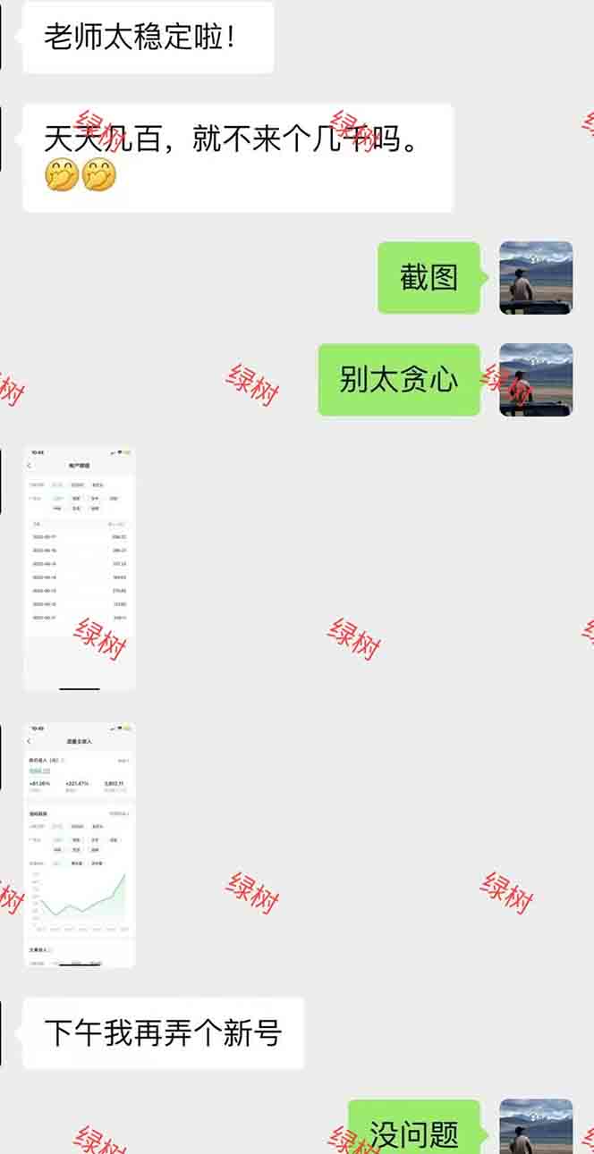 AI+公众号，每天十分钟，轻松日入1000+-云泽轻创网