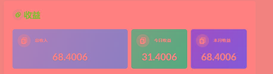 (8583期)playtube撸美金项目，单日收益30美金+工作室可批量搞-云泽轻创网