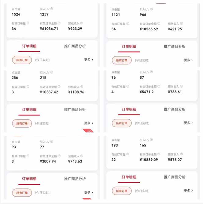 自动视频带货，可批量矩阵，单日收益500+、轻松实现睡后收益，小白可…-云泽轻创网