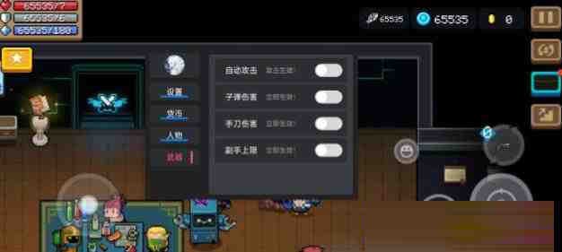 元气骑士全渠道脚本 v8.2-云泽轻创网