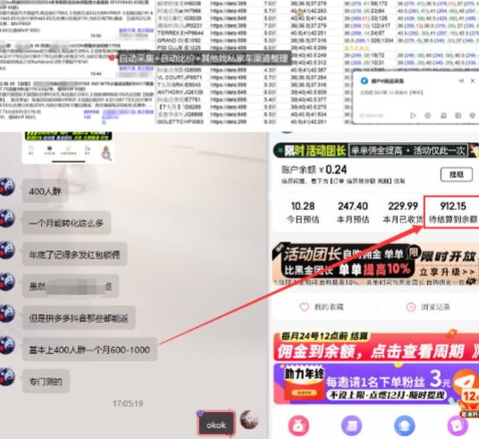 得物搬砖撸货项目_自动比价RPA+找私车思考v2.0-云泽轻创网