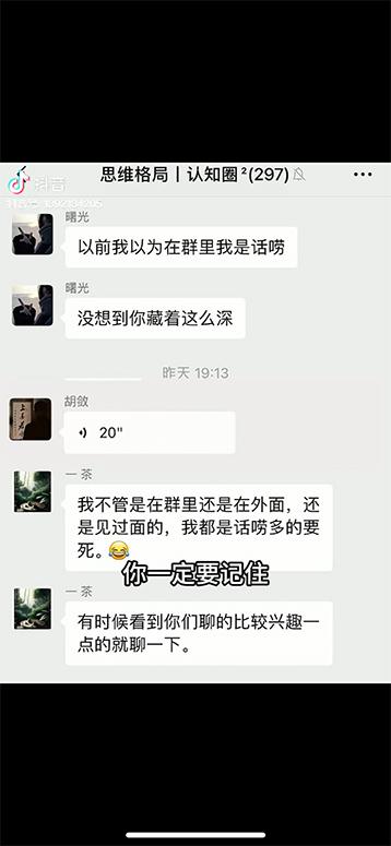 图片[4]-男天门抖音口播视频日引500+创业粉拆解教程！含不出镜等多种玩法普通人…-云泽轻创网