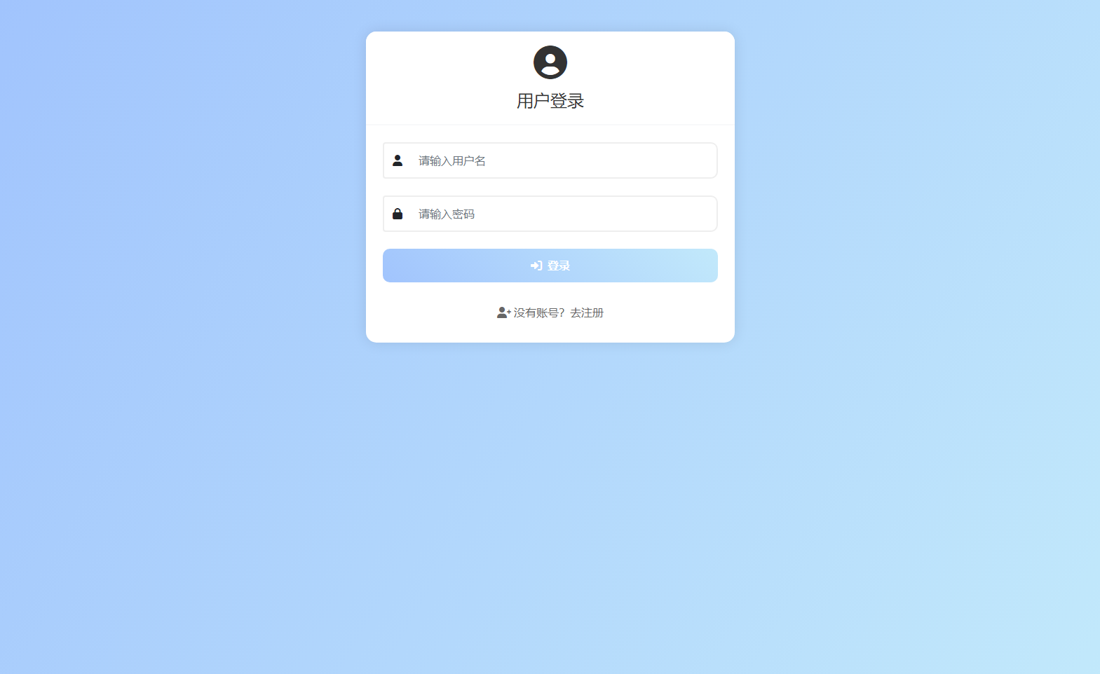 PHP最新在线聊天系统源码-云泽轻创网