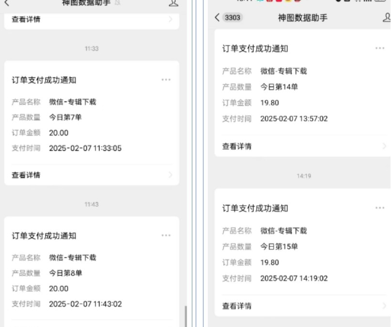 哪咤2爆火，如何利用AI结合哪吒2实现盈利，月收益5000+【附详细教程】-云泽轻创网
