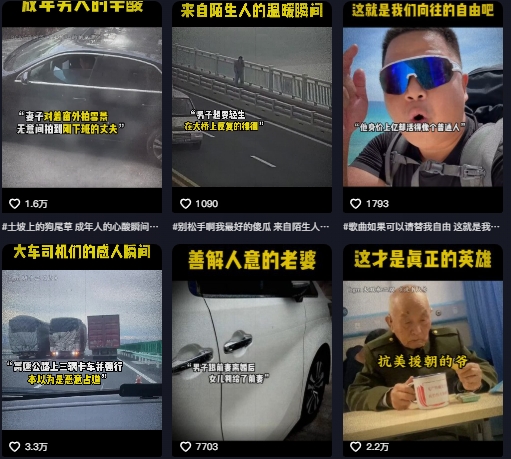 抖音纪录片热点事件视频制作教学，可过伙伴计划，多平台分发撸收益-云泽轻创网