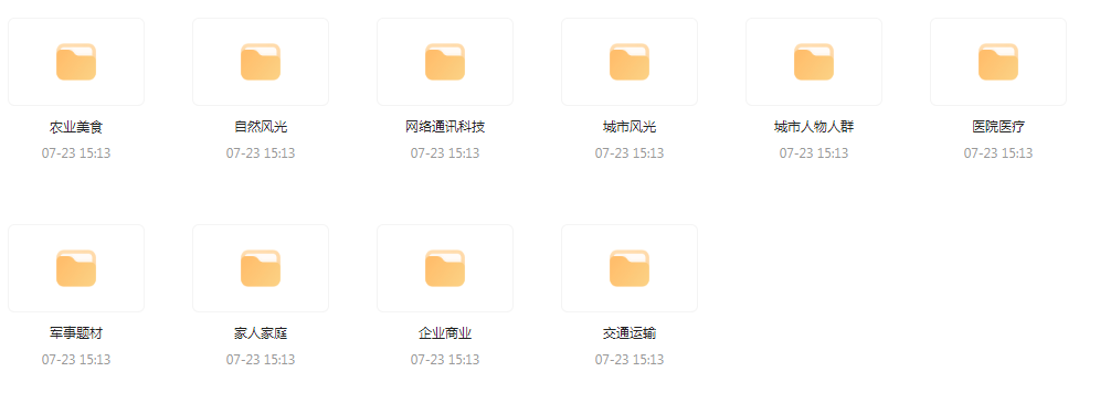【短视频素材分享】海量精选高清实拍素材 为你的设计注入真实感-云泽轻创网