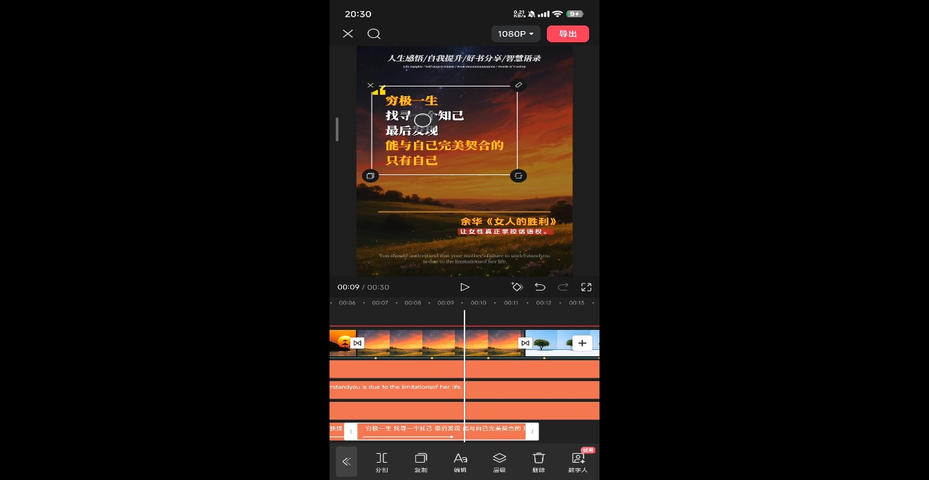 DeepSeek助力图书博主实战课-云泽轻创网