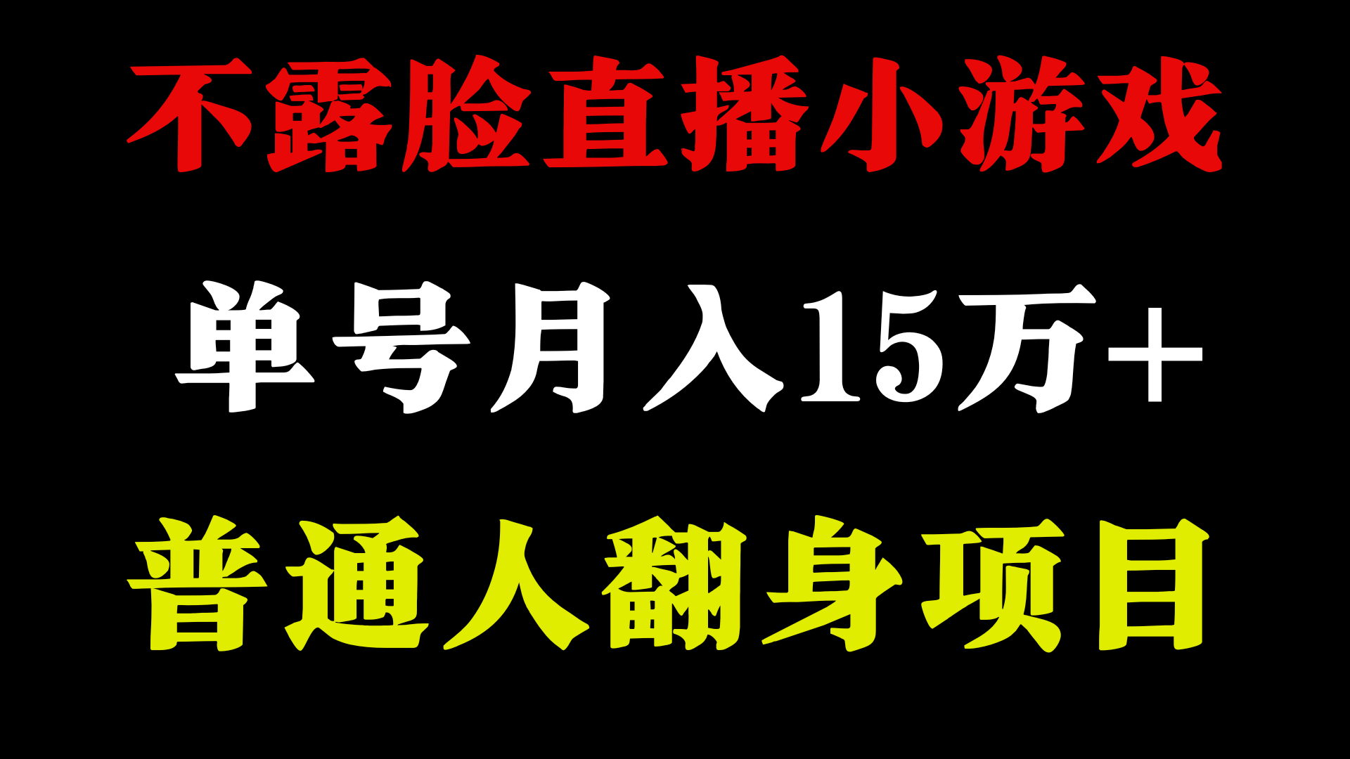 2024超级蓝海项目，单号单日收益3500+非常稳定，长期项目-云泽轻创网