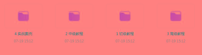 PS全套录播课程-云泽轻创网