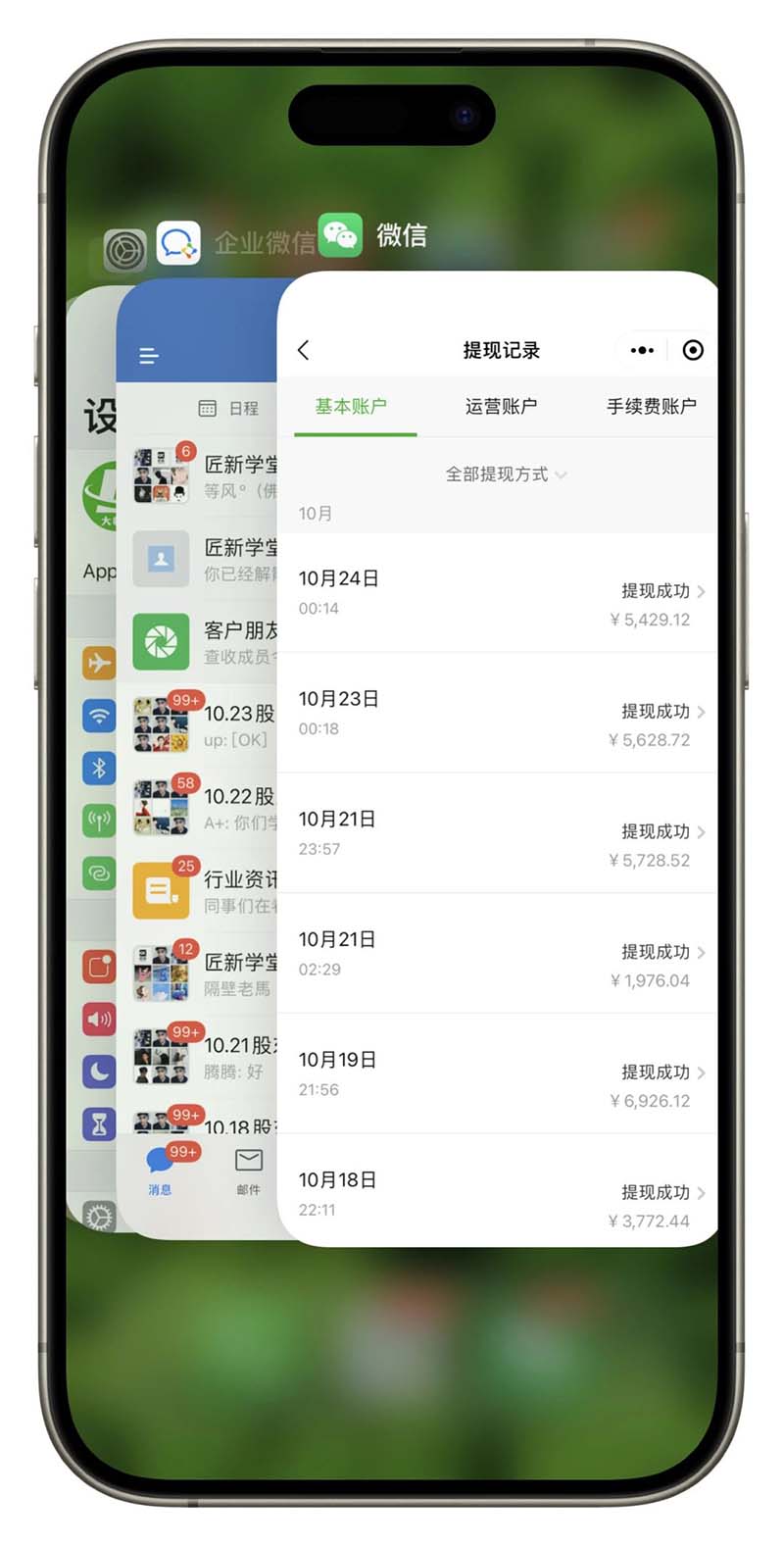 图片[3]-2024最后两个月如何通过”创业IP“卖项目年入”百万“,创业IP+最强引流…-云泽轻创网