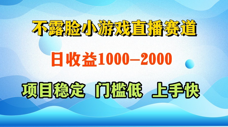 一台电脑在家操作,一天收益1000+ 正规项目,懒人勿扰-云泽轻创网