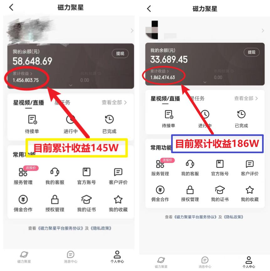 (8721期)2024年春节寒假爆火项目，普通小白如何通过小游戏直播做到月入30W+-云泽轻创网