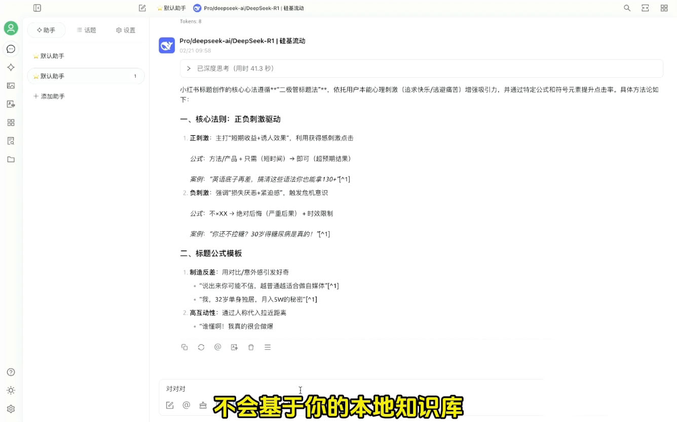 六叔的AI指令实战课(更新2月)-云泽轻创网