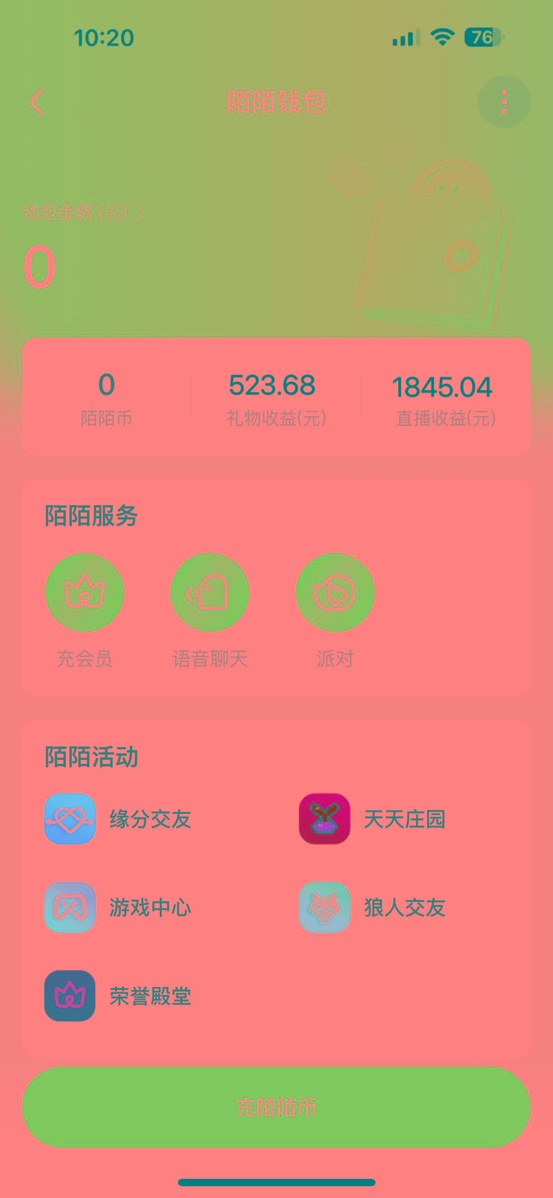 图片[1]-靠陌陌24小时无人直播，日入700+，多种变现方式-云泽轻创网