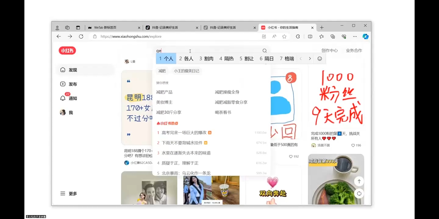 全域运营操盘(抖音+私域+小红书)-云泽轻创网