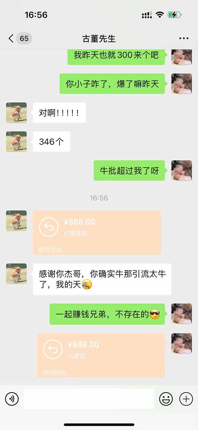 直播助手全自动看大平台直播赚钱，全自动无需人工干预，小白无脑日入1000-云泽轻创网