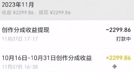 图片[1]-视频号数字人AI视频，条条爆款，一分钟搞定原创，躺赚8000+-云泽轻创网