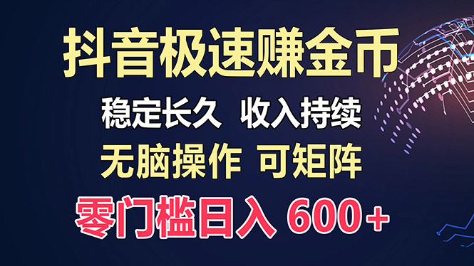 百度极速云：每天手动操作，轻松收入300+，适合新手！-云泽轻创网
