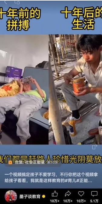 视频另类混剪视频玩法，多种变现方式有些人一个月就能赚几十万！-云泽轻创网