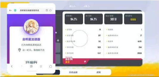 香肠派对启明星端口-云泽轻创网