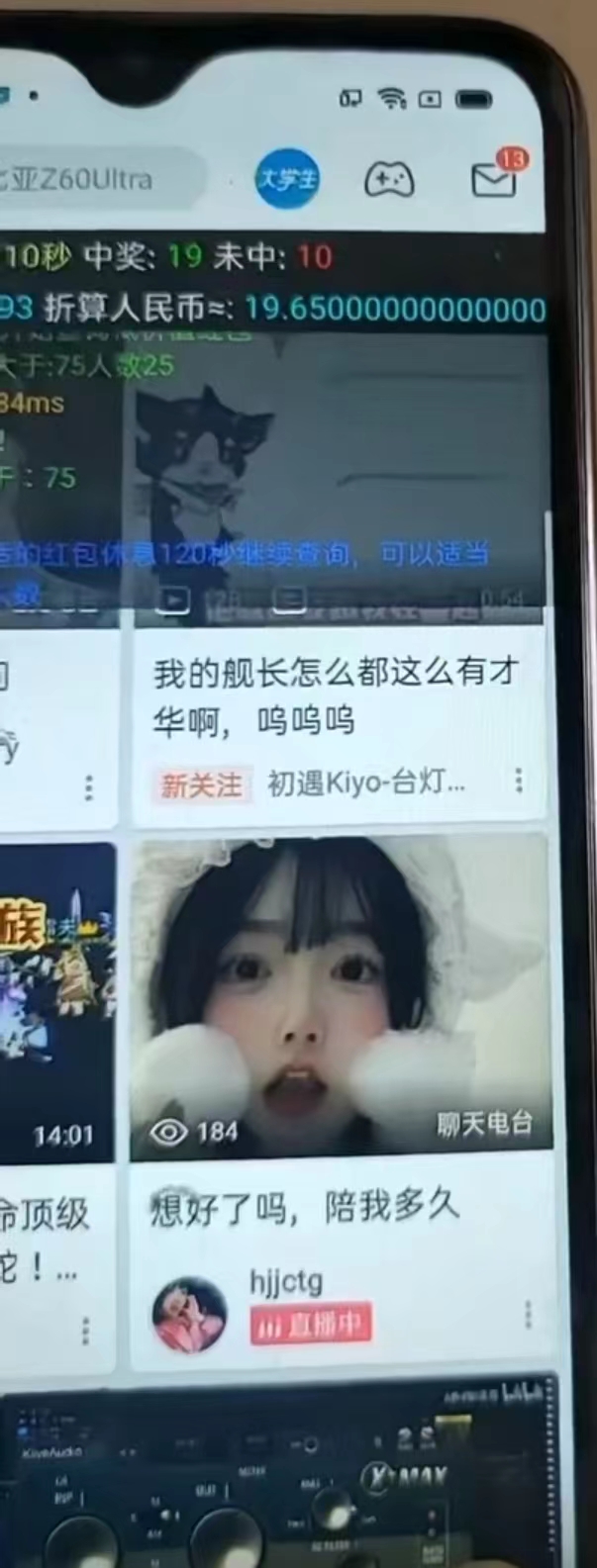 图片[2]-最新哔哩哔哩AI智能抢红包脚本，单机单号一天5-50+【智能脚本+使用教程】-云泽轻创网