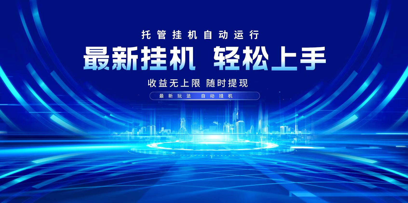 多窗口答题自动化运行操作，每天轻松800+-云泽轻创网