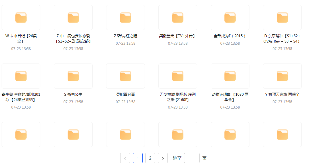经典动漫合集-云泽轻创网