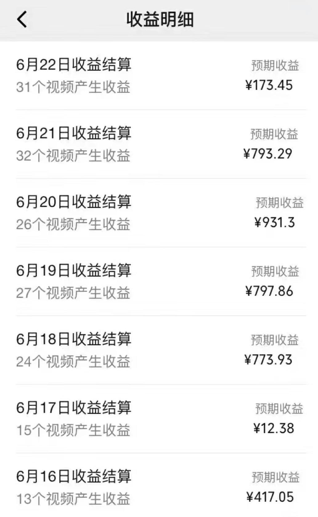 图片[1]-全网短视频暴力撸金赛道，日入1000＋！原创玩法，长期稳定-云泽轻创网