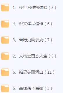 初中文言文篇目精讲-云泽轻创网