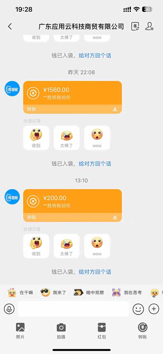 最新电脑挂机单机每天收益300+ 并带有团队管道收益 可无限放大-云泽轻创网