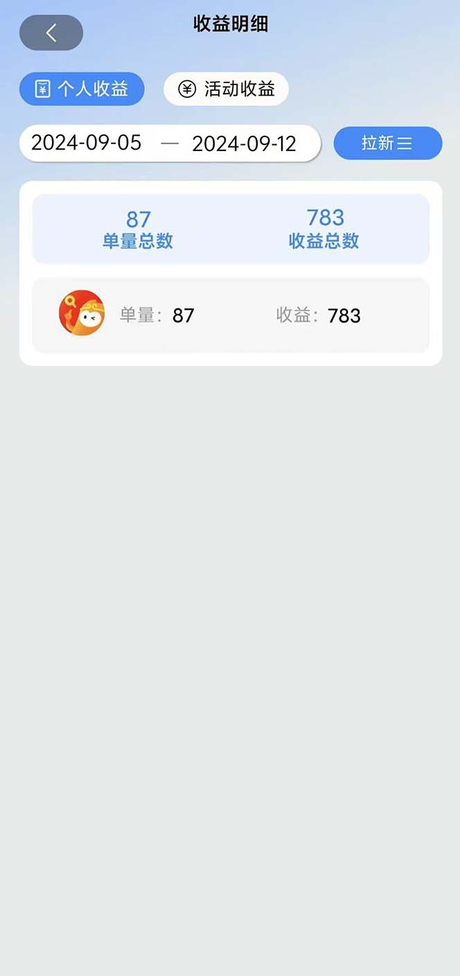 图片[1]-短剧拉新项目自撸玩法，不用注册不用登录，0撸拉新日入1000+-云泽轻创网