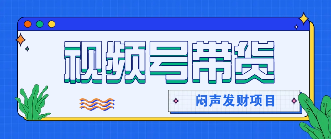 微信这个挣钱入口,又赚2000+,别浪费,很多伙伴都在闷声发财-云泽轻创网